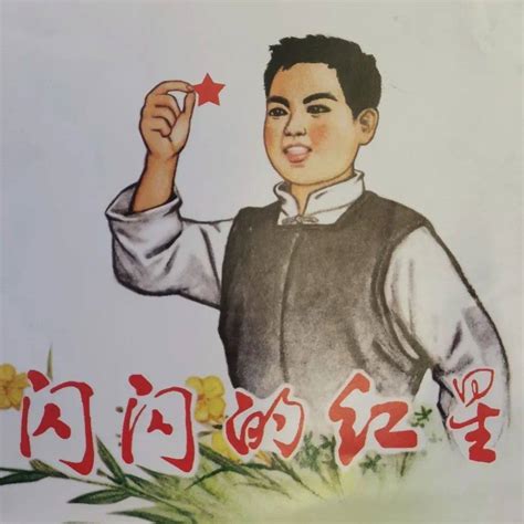 小人meaning 台灣國畫